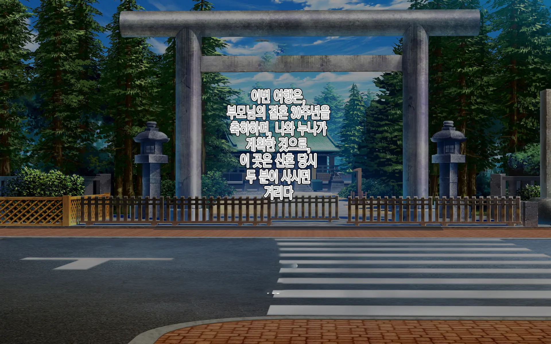 Guerrilla Gouu No Sei De Kaa-Chan To Yado De Ippaku Suru Hame Ni Natta Hanashi. L 게릴라성 호우 때문에 엄마와 여관에서 하룻밤 묵어 박게 된 이야기